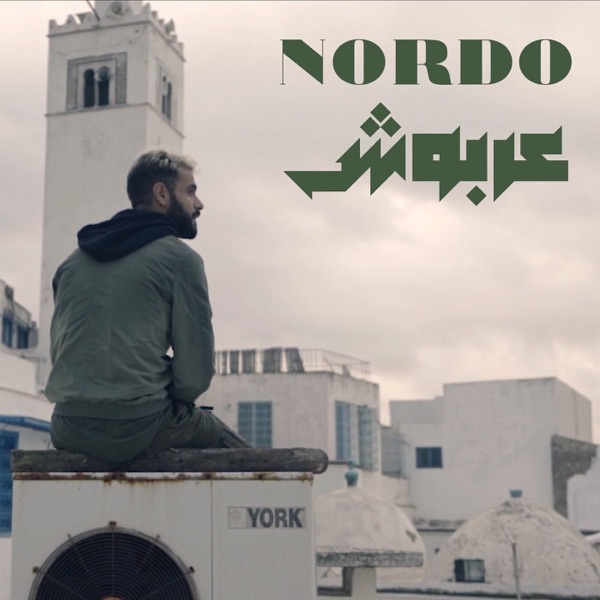 Karaoké 3arbouch